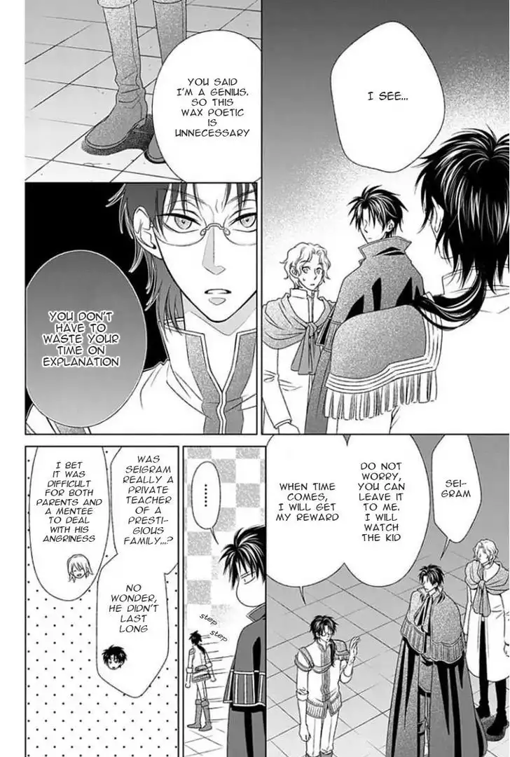 Shinigamihime no Saikon - Baraen no Tokei Koushaku Chapter 9 14